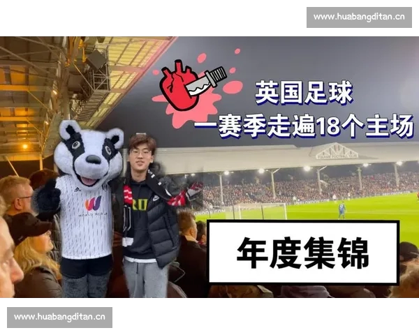 英超PC版全新赛季深度解析战术球员与沉浸式体验指南玩法评测攻略 英超PC版全新赛季深度解析战术球员与沉浸式体验指南玩法评测攻略