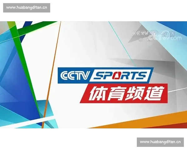 高清体育直播全程覆盖精彩赛事尽在掌握实时更新与流畅体验 - 副本 - 副本 - 副本 (2) 高清体育直播全程覆盖精彩赛事尽在掌握实时更新与流畅体验 - 副本 - 副本 - 副本 (2)
