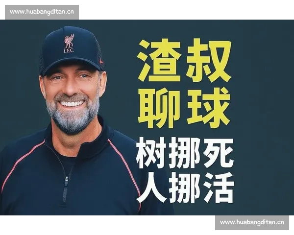 高清流畅足球赛事直播APP下载畅享实时精彩对决全程不漏每一球 - 副本 - 副本 (24) - 副本 - 副本 - 副本