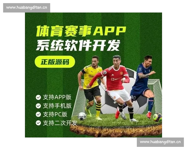 高清稳定实时更新的足球直播APP官方下载平台推荐热门赛事全覆盖 - 副本 - 副本 - 副本 (10) - 副本 - 副本