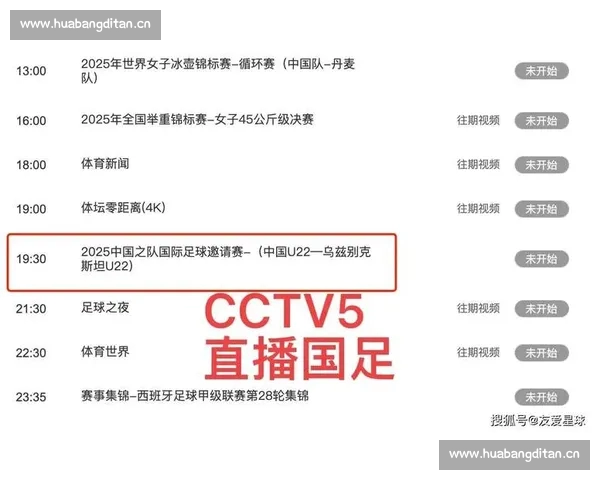 高清稳定流畅的足球直播APP下载平台全攻略最新赛事随时观看指南 - 副本 - 副本 - 副本 - 副本 (2) - 副本 - 副本