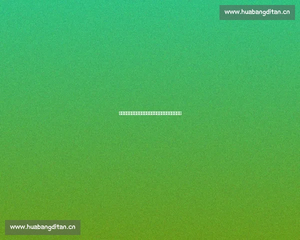 世界杯历史红牌瞬间回顾令人震惊的争议与激烈对抗场面