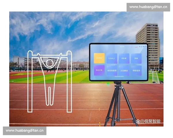 打造安全稳定高效的体育平台生态助力用户畅享多元赛事互动全新体验