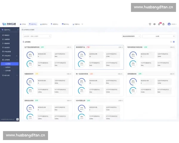 掌握最新电竞比分动态实时解析赛事胜负走势