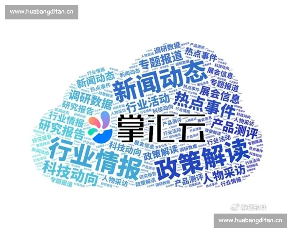 最新体育资讯全景呈现 汇聚全球赛事动态及专业分析